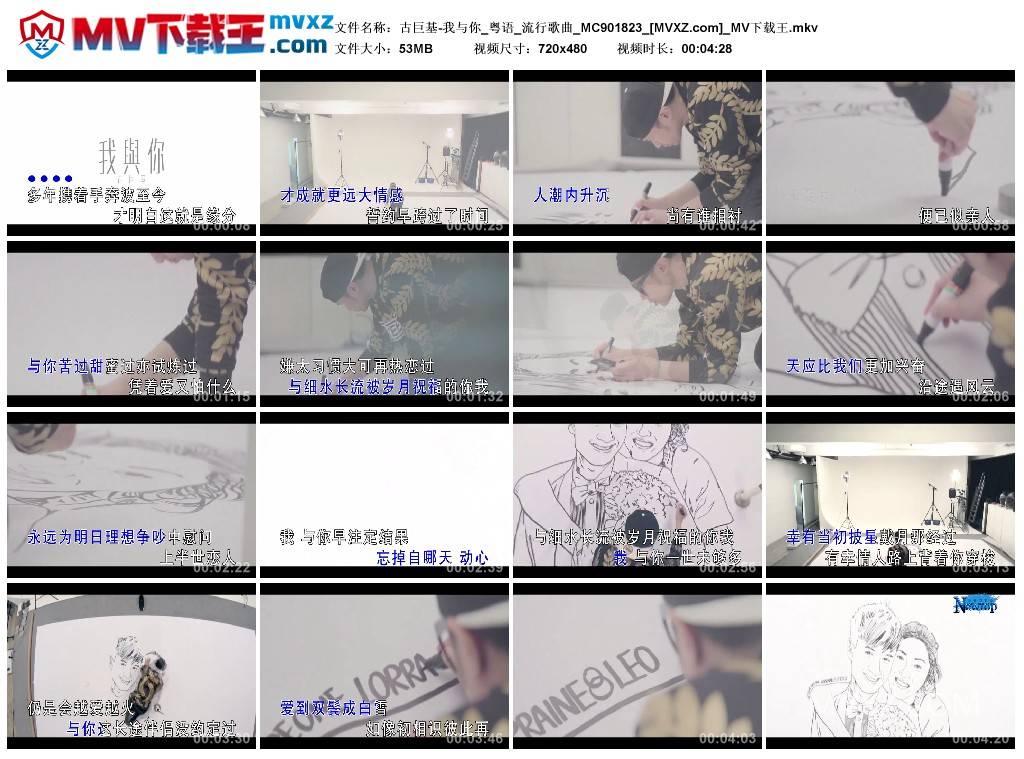 古巨基-我与你_粤语_流行歌曲_MC901823